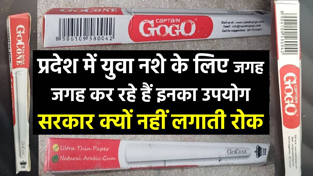 So Sad- udta Uttrakhand