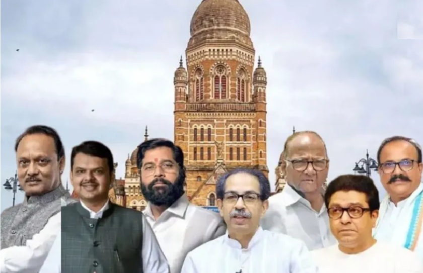 BMC Election