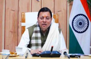 CMdhami reviewed schemes