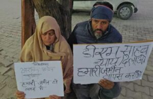 Farmer Aligation on bjp mla