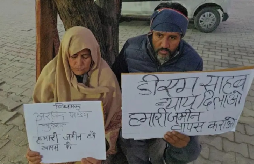 Farmer Aligation on bjp mla