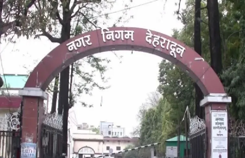 Irregularities In The Municipal Corporation