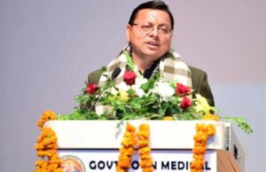 New Land Purchase Policy