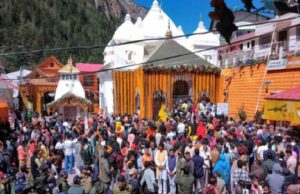 Non hindu not allowed