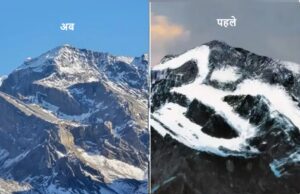 OM Parvat