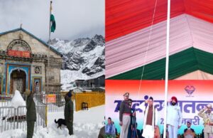 RD-1 kedarnath