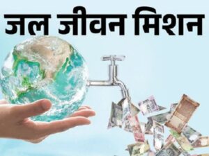 jal-jivan-mision-1768497681