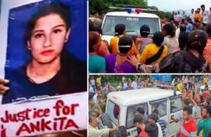 justice 4 Ankita
