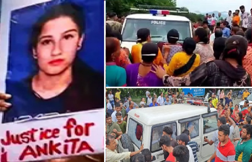 justice 4 Ankita