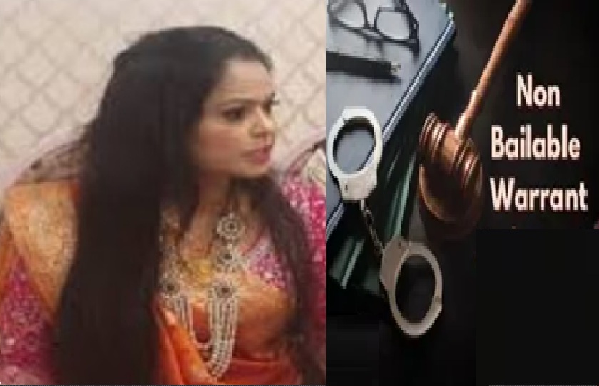 non bailable warrant