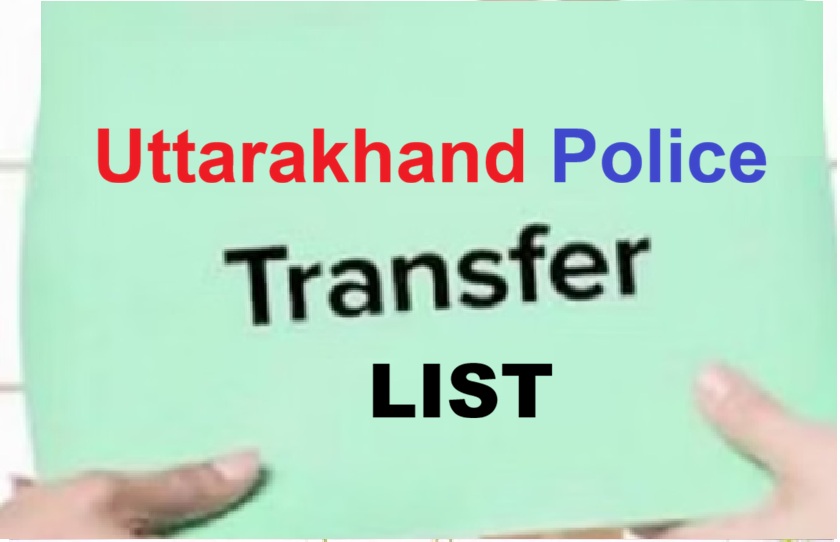 uk police transfer list