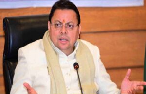 uttarakhand cabinet meeting