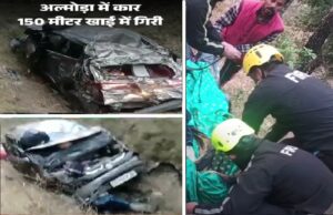 Almora Accident