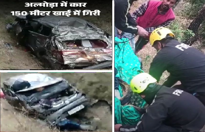 Almora Accident