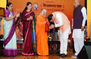 BJP Stretigy for 2027