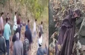 Bagh Attack on woman