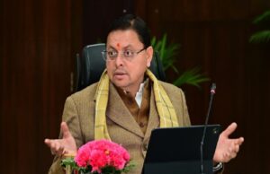 CM Dhami on Muslim university