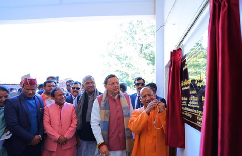 CM yogi at his own school