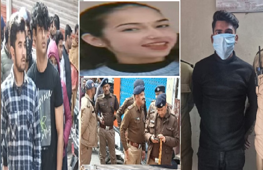 Dehradun girl Murder case