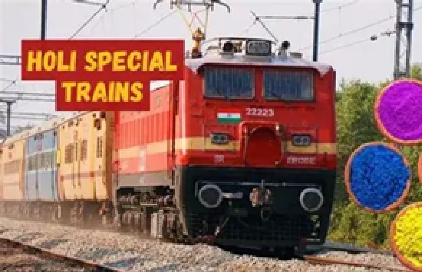 Holi Special train