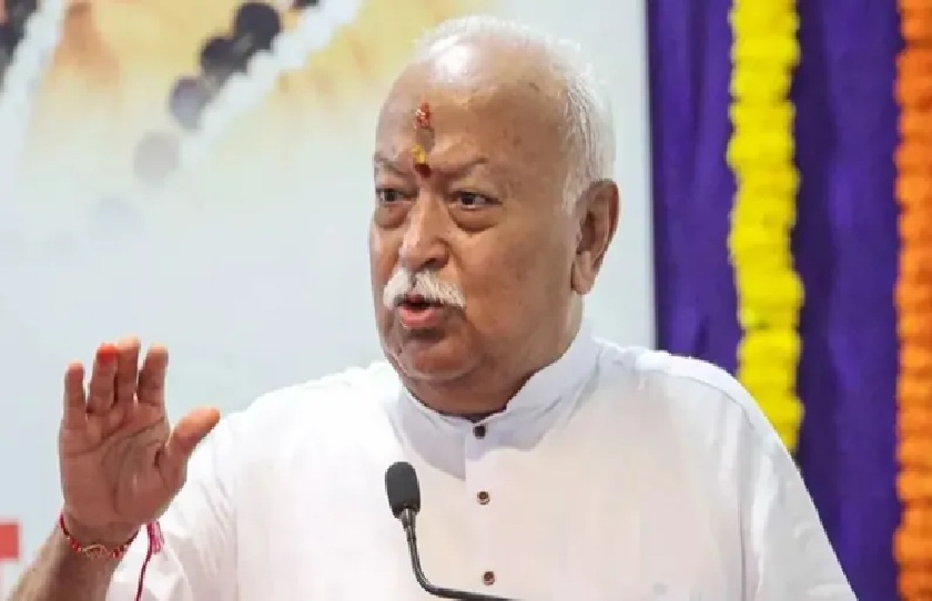 RSS Chief Mohan Bhagwat
