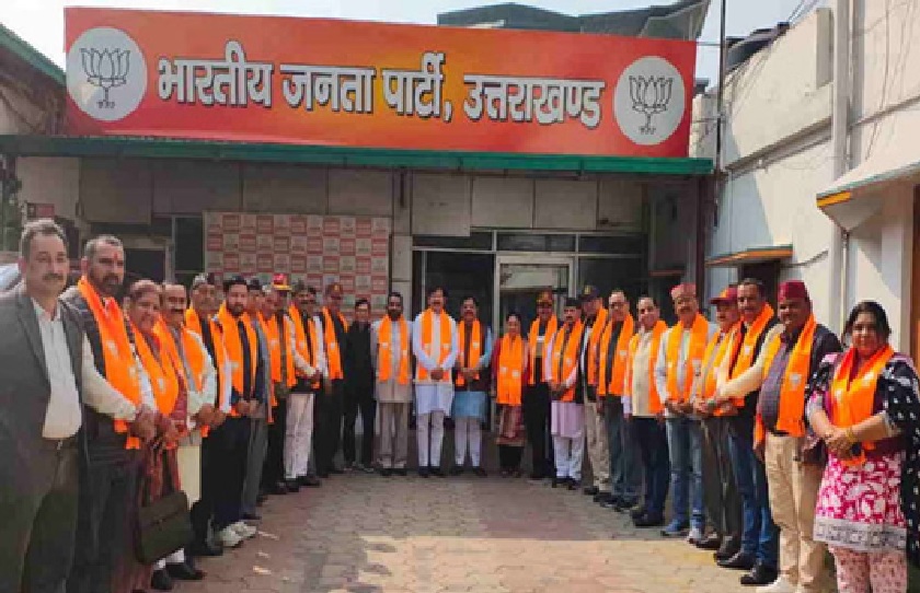 Uttarakhand BJP