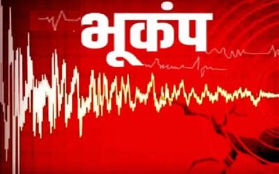 earthquake