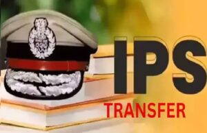 ips transfer list