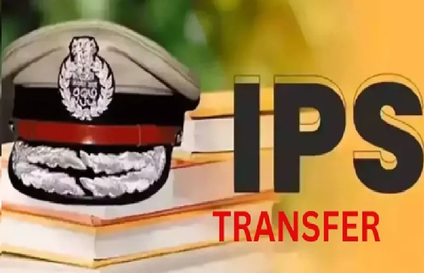 ips transfer list
