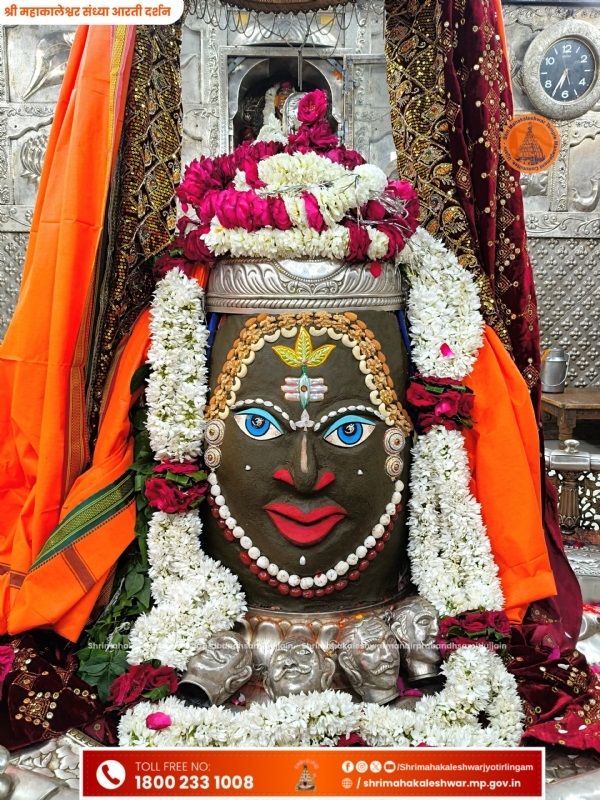 mahakal-1771404841