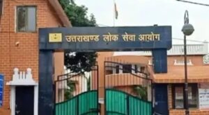 uttarakhand Government Jobs