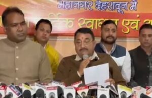 uttarakhand education director Case