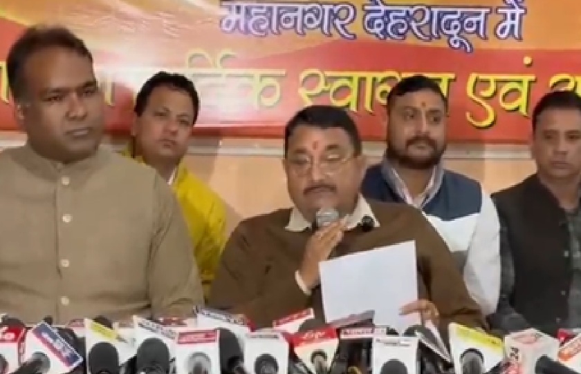 uttarakhand education director Case