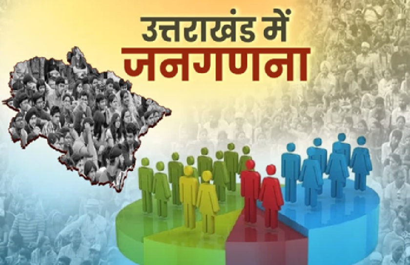 uttarakhand jangarna