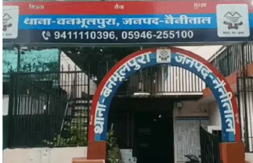 बर्खास्त टीचर के पास से मिले दो तमंचे