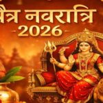 चैत्र नवरात्रि 2026: गुरुवार से शुरुआत, माता का वाहन बनेगी डोली; जानिए शास्त्रों में कैसे तय होता है आगमन का वाहन