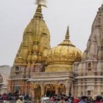 आज महिला दिवस पर काशी विश्वनाथ मंदिर में महिलाओं के लिए खास पहल, वीआईपी दर्शन और फ्री एंट्री