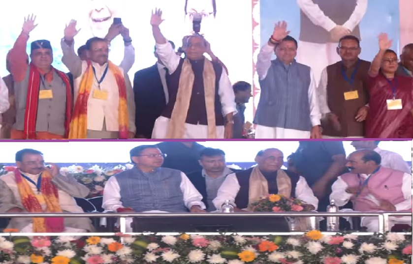 Dhunardhar Dhami- main01