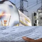 Nainital News: 4.1 करोड़ रुपये के बिजली बिल का भुगतान करने का नोटिस