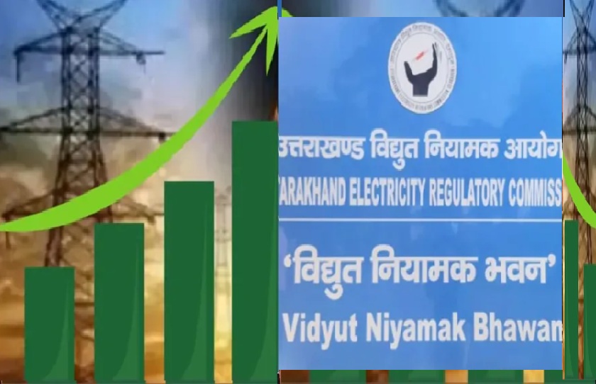 Electricity price hike