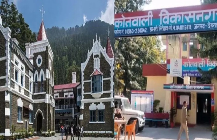 Strict Action by high court