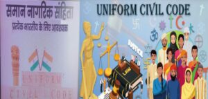 UCC- Special for you