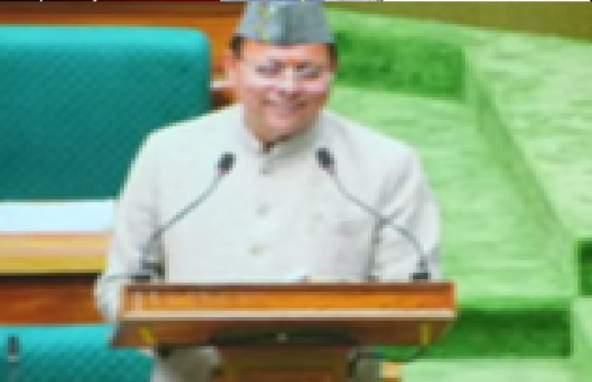 Uttarakhand Budget Session