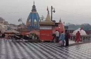 chandra grahan - Ghat 02
