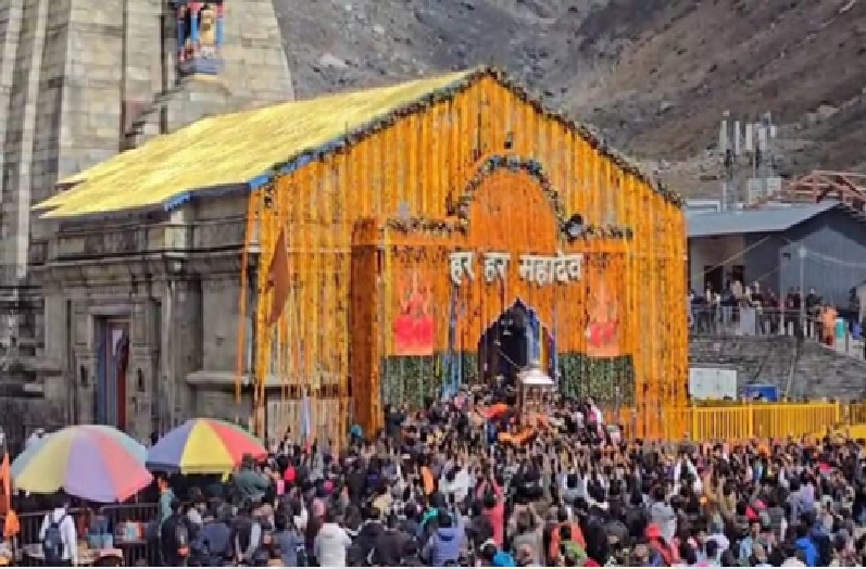 kedarnath ji