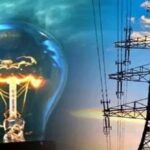 भोपाल में मंगलवार को बिजली कटौती की चेतावनी: दानिशकुंज, गोविंदपुरा, बीडीए कॉलोनी सहित 30 इलाके प्रभावित