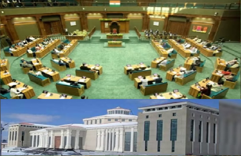 uk- vidhansabha Gairsen