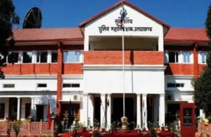 zero FIR in Uttarakhand