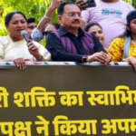 दिल्ली विधानसभा में हंगामा, महिला आरक्षण बिल पर BJP का प्रदर्शन, सत्र से पहले गरमाया माहौल