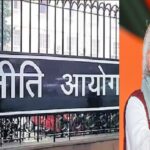 नीति आयोग को मिला बड़ा महत्व, पीएम मोदी ने बताया देश की नीति-निर्माण व्यवस्था का मजबूत स्तंभ